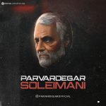 Parvardegar – Soleimani